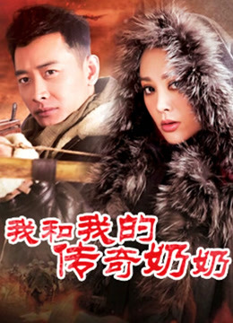 P站-羞羞兔 &#8211; 特辑-清纯大一女生穿上黑丝和情趣内衣 [1V 179MB]（已补）